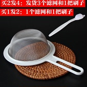 家用豆浆机过滤网套装 厨房接浆杯桶果汁 配件超细漏网漏勺304家用