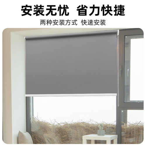 富美舒遮光防水简约环保卷帘窗帘
