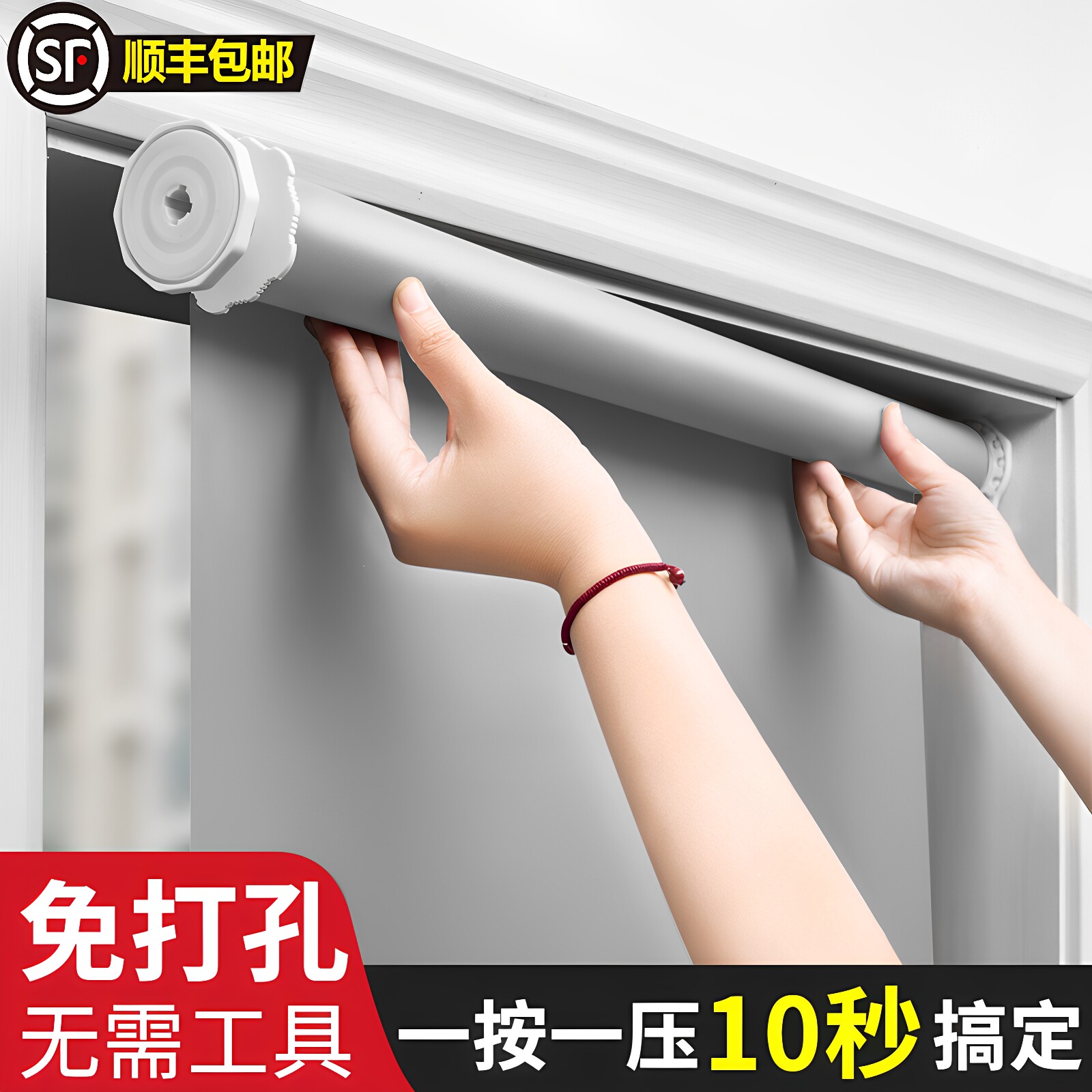 窗帘全遮光升降卷帘卫生间厨房遮挡浴室2025新款遮阳免打孔安装杆