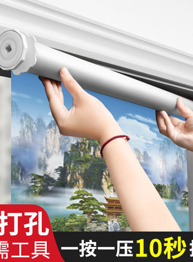 免打孔2024窗帘遮阳升降卷拉式全遮光阳台化妆室办公百叶卧室卷帘