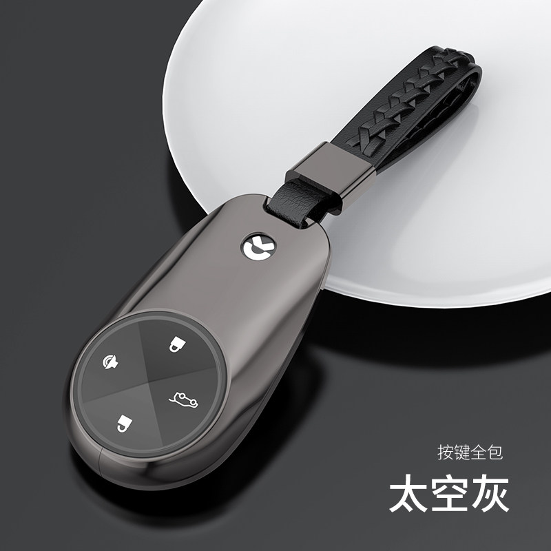 蔚来et5钥匙套专用ES6 ES7 ES8 EC6 EC7 ET7汽车全包金属壳扣高档