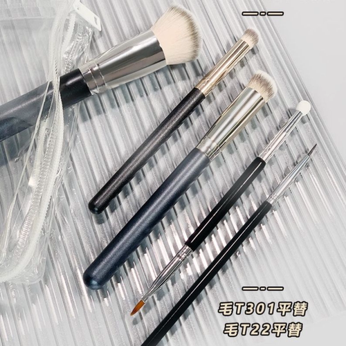 170/270/370遮瑕刷化妆刷T301双头柔软不吃粉精准遮瑕新手便携装
