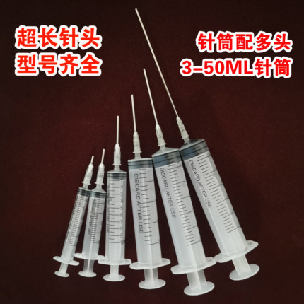 加墨针头香水分装抽水针打印机清洗针儿童实验工业点胶平口卡口针