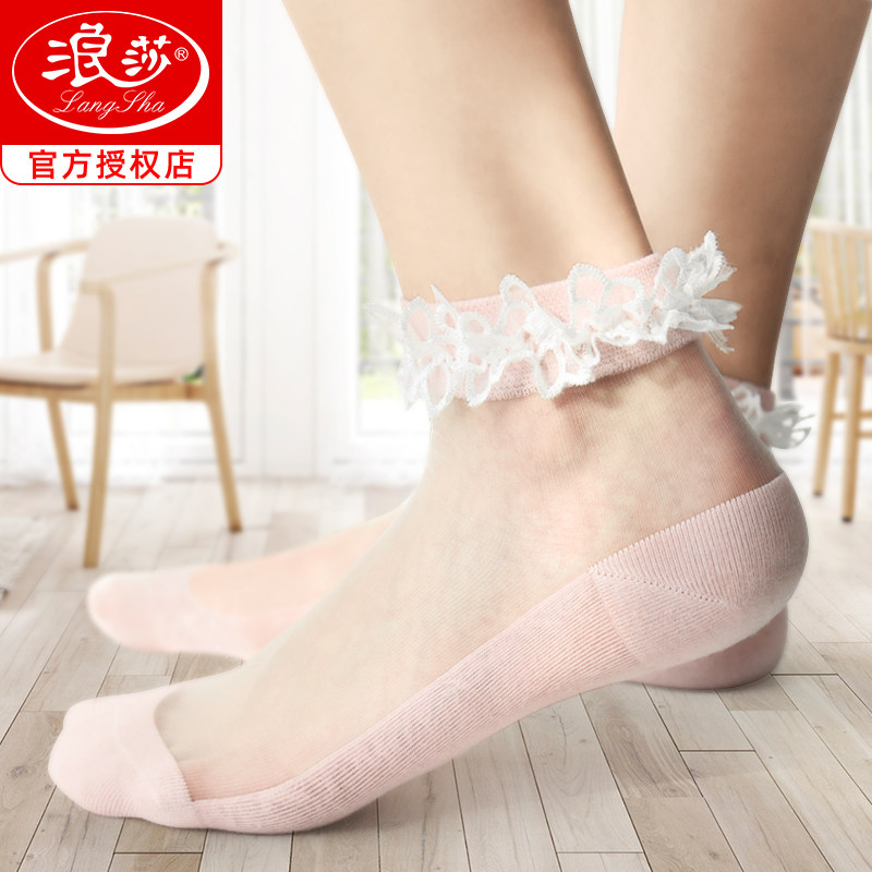 浪莎袜子女夏季薄款玻璃丝网纱短袜夏天透明女士船袜水晶丝女袜