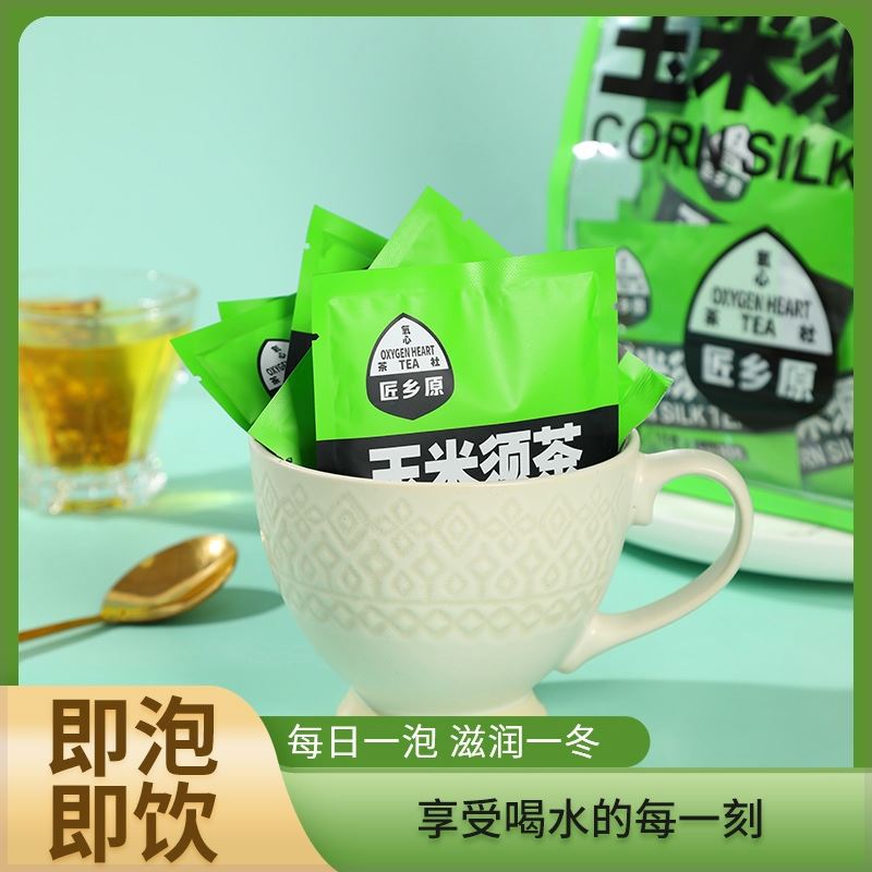 匠乡原【主播推荐】到手