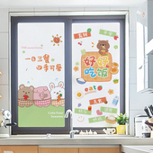 厨房窗户玻璃贴纸防窥防走光透光不透明遮挡膜防水防油自粘贴膜纸