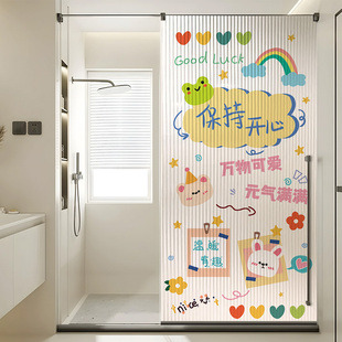 浴室磨砂玻璃门贴纸卡通卫生间透光不透明人窗户防窥贴膜静电无胶