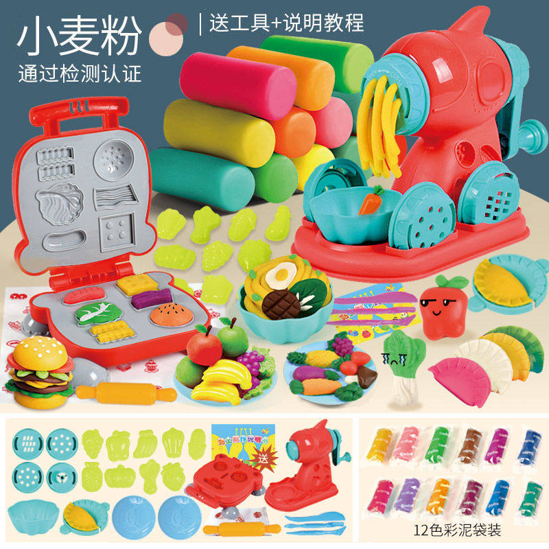 彩泥幼儿儿童工具模具套装