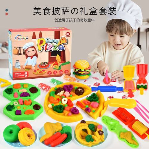 儿童彩泥橡皮泥安全无毒食品级