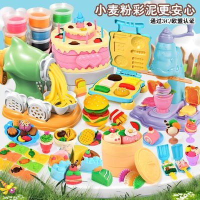小麦橡皮泥儿童面条机套装