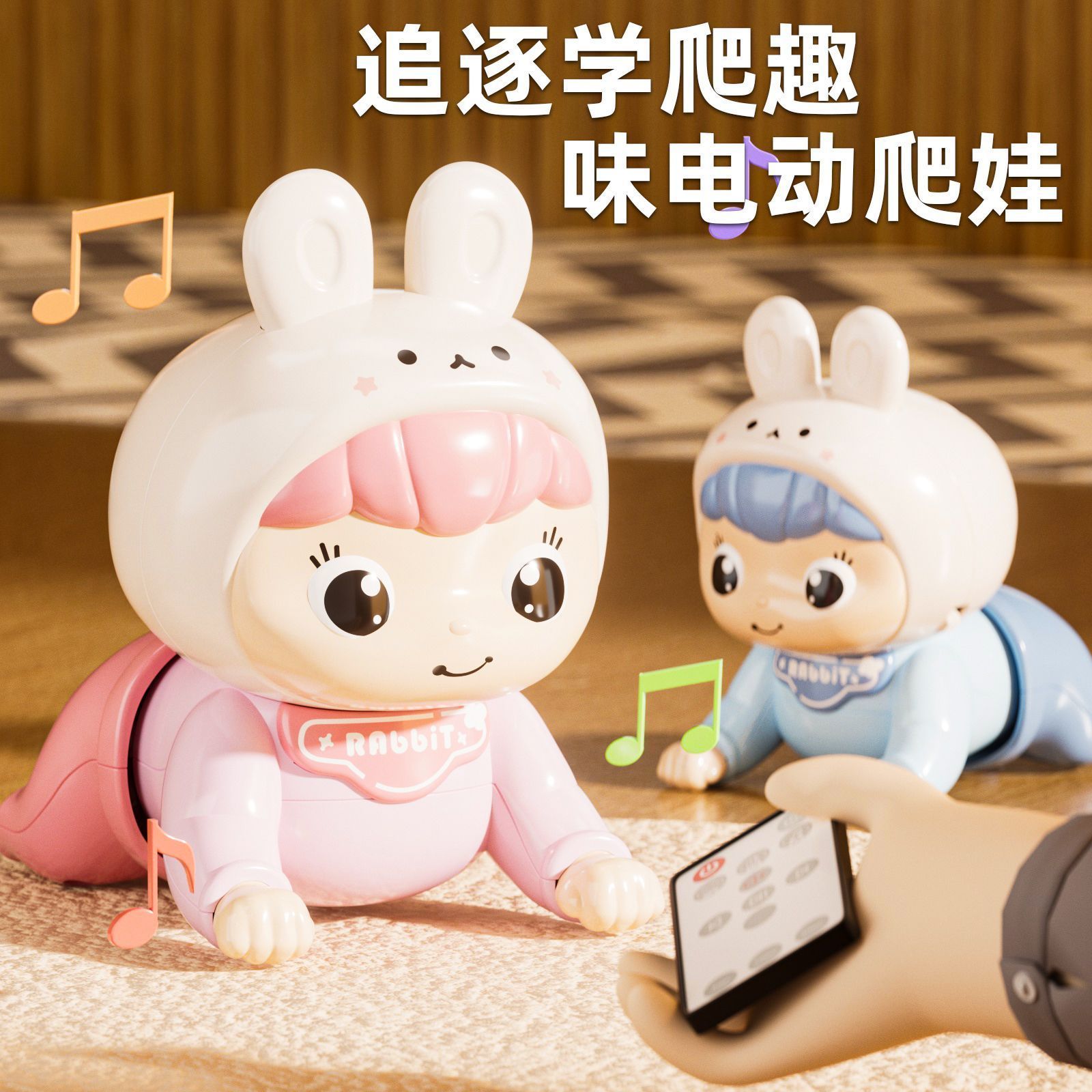 婴儿学爬娃引导抬头训练玩具