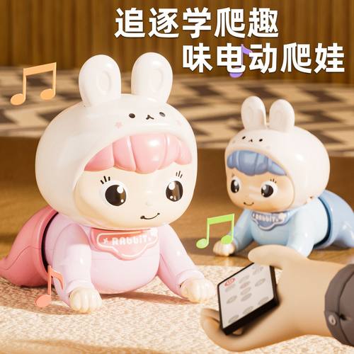 婴儿学爬娃引导抬头训练玩具