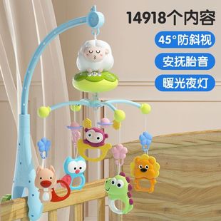 12个月充电旋转摇铃 新生婴儿玩具床头音乐床铃0 1岁宝宝早教3