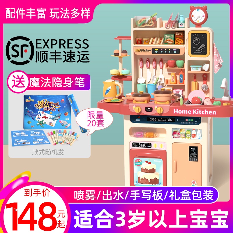 儿童过家家厨房玩具 女孩3岁小宝宝生日礼物套装仿真烧饭洗菜出水