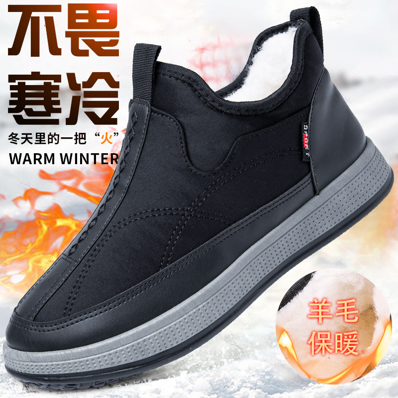 楠温轮冬季新款加绒加厚棉鞋
