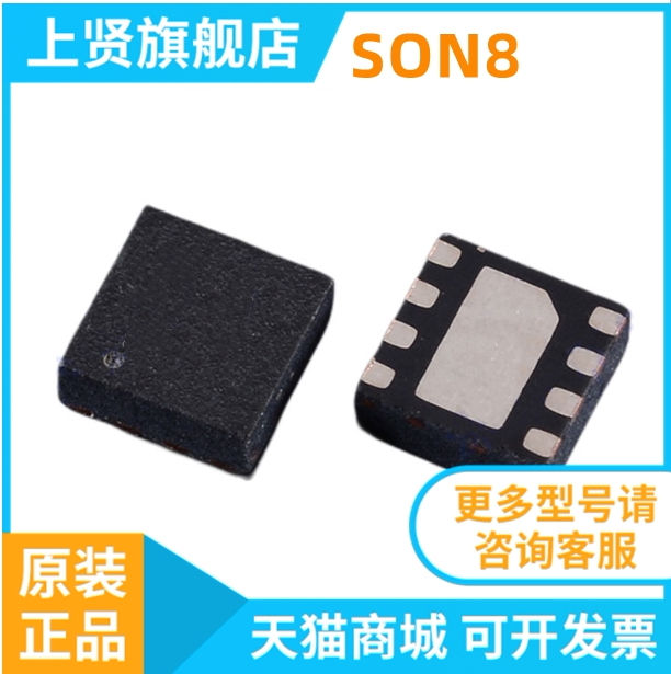 全新原装opa828 升级opa627 ad797可转 单运放 双运放2604 5532