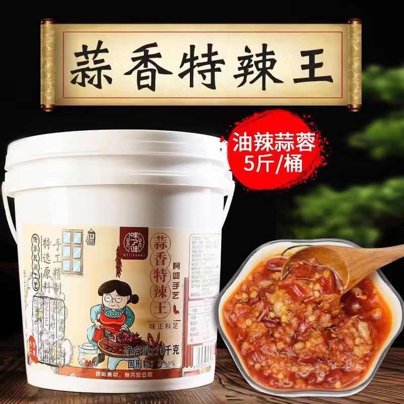 商用湖南剁辣椒脆亩味带油炒熟