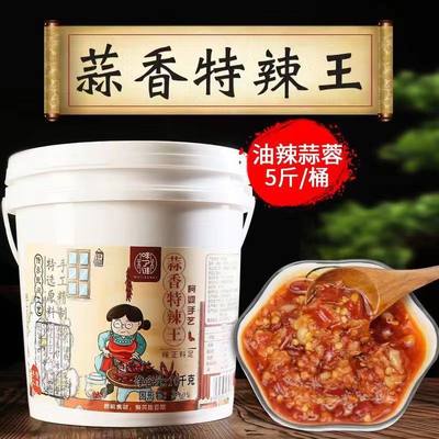 商用湖南剁辣椒脆亩味带油炒熟