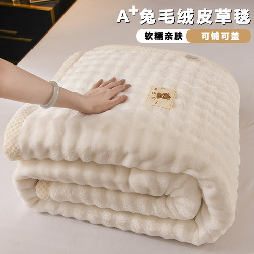 A类冬季加厚保暖兔绒简约