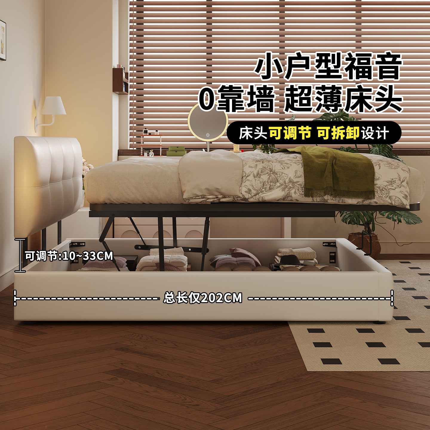 超薄床头储物床主卧室次卧小户型可调节双人齐边床头层牛皮软包床