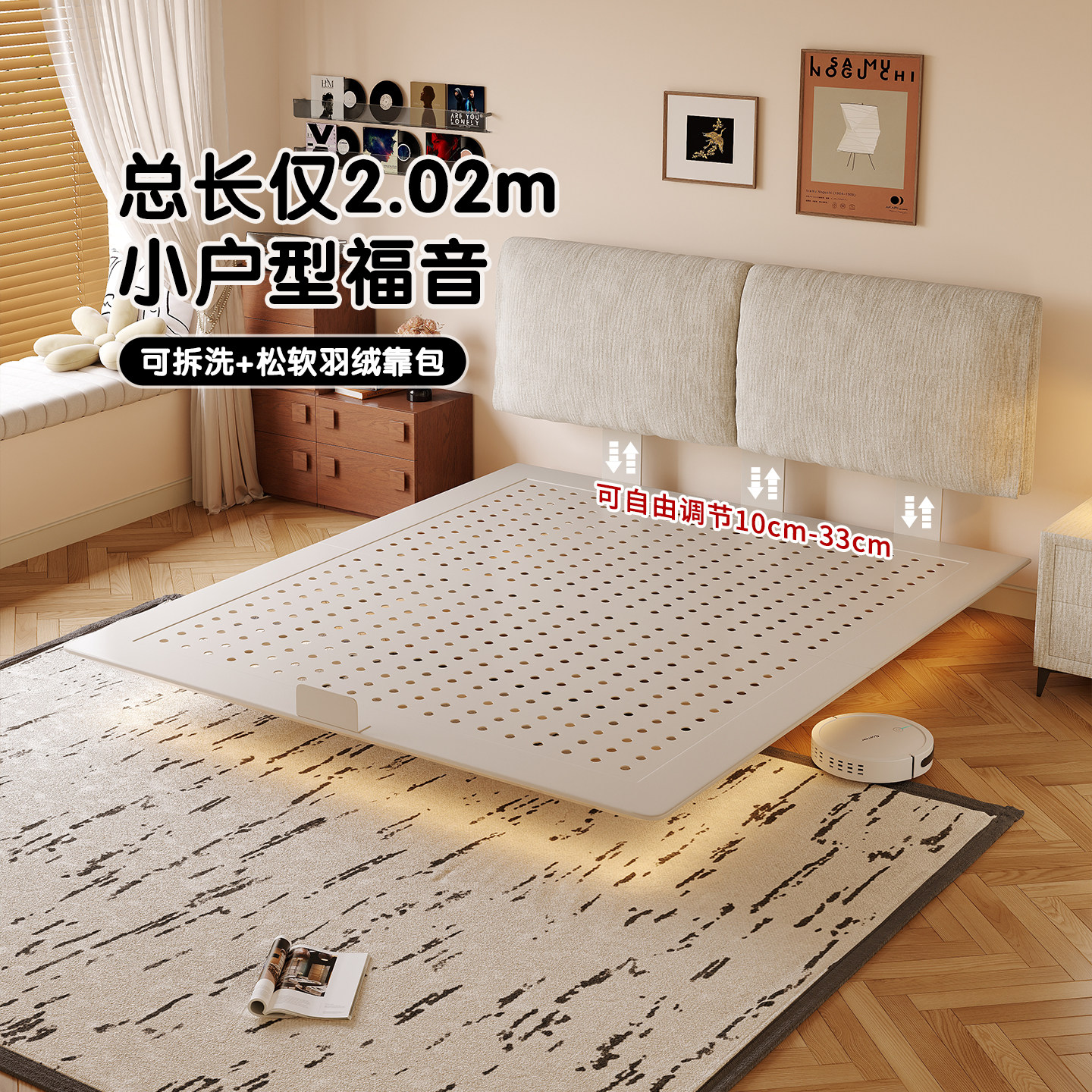 大象耳朵悬浮床奶油风雪尼尔布艺床小户型可拆洗软包铁艺碳素钢床