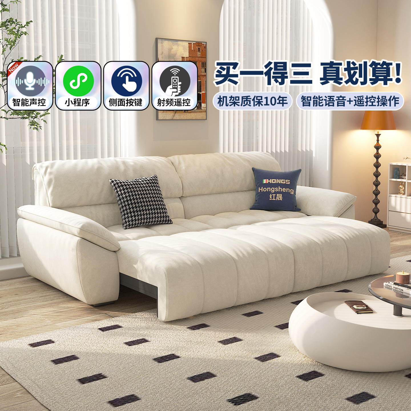 琴键多功能伸缩沙发床