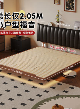 超薄床头主卧床齐边实木床意式极简小户型悬浮床架双人软包真皮床