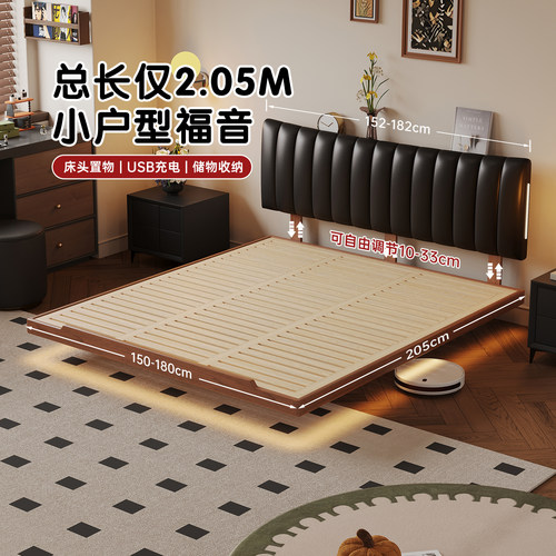 超薄床头主卧床齐边实木床意式极简小户型悬浮床架双人软包真皮床