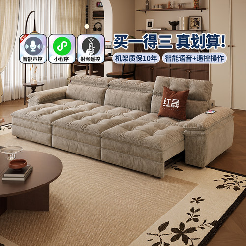 多功能电动云朵布艺沙发客厅复古风防猫抓可充电储物小户型沙发床