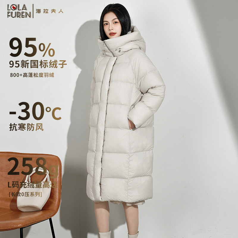 洛拉夫人羽绒服女中长款2024新款冬季加厚过膝95%白鸭绒极寒保暖