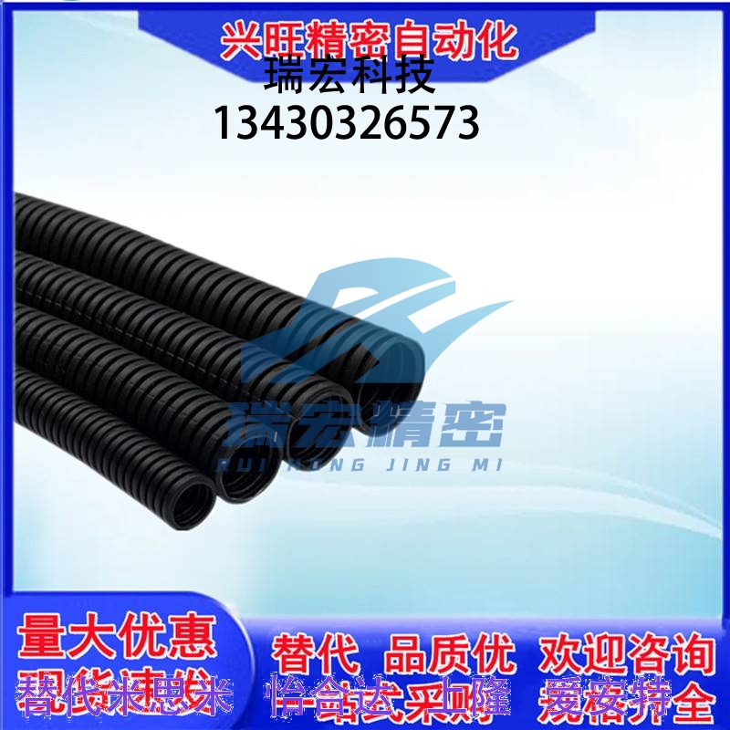 米思米黑色聚丙烯阻燃保护套波纹管CPP-10 13 15 18 21 28 34 42