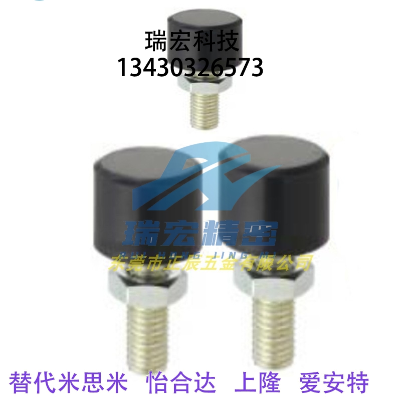 TDC41-M3聚氨酯缓冲止动螺栓防撞减震包胶UNBH3/4/5-10/15/20/25/