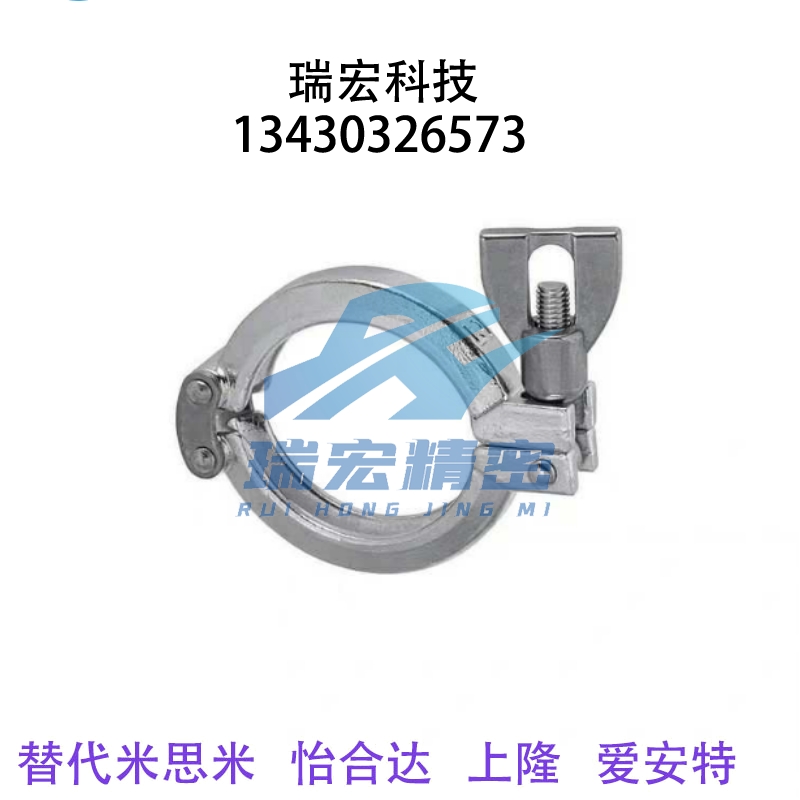 替代米思米SNCPH1S/1.5s/2s/食品级清洁管用接头 固定夹 SNCPH3S