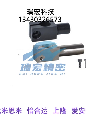 支柱固定夹 悬臂型 RDY01/02/21/41 RDY11/12/31/51怡合达全系列