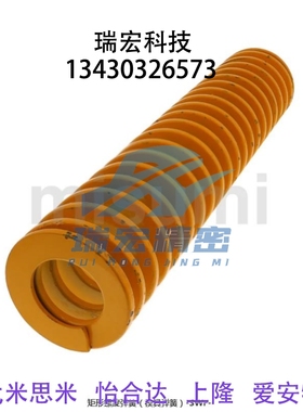 米思米矩形螺旋弹簧SWL/SWM/SWB8/X-SWF14-20/25/30/35/40/45/50