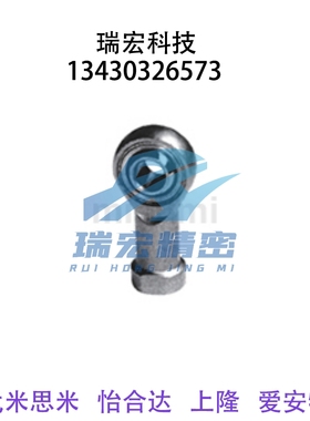 替代米思米F-M04070U关节轴承 气缸连接用/鱼眼接头CFS4V