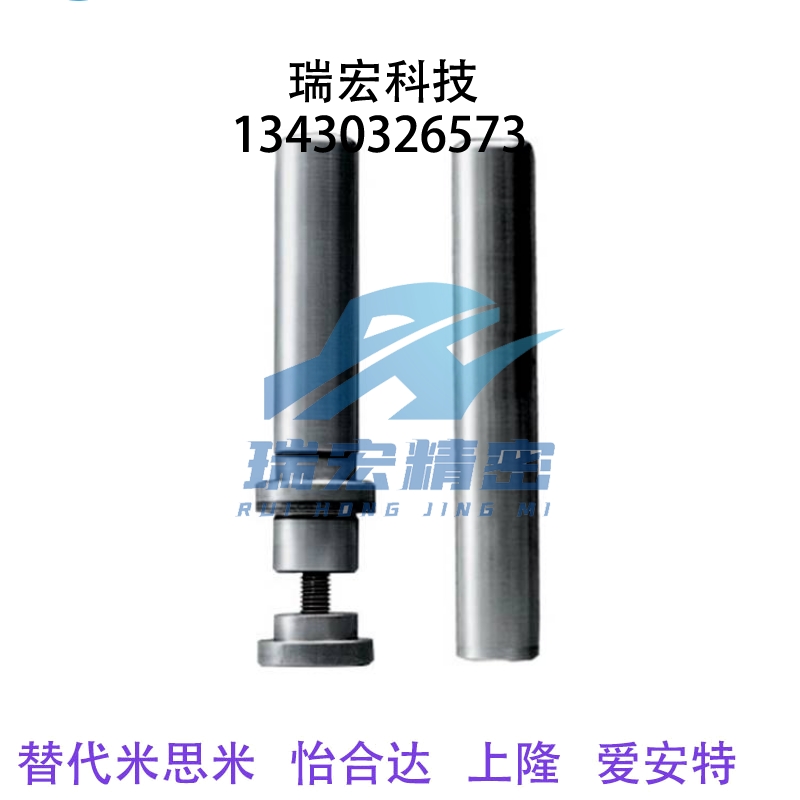米思米标准精密模架用导柱导套MSP/MRP/BRPM/BRPK20/25模具配件