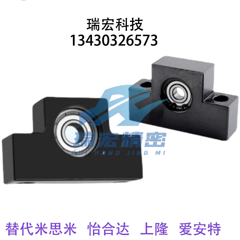 米思米支持侧方型丝杠支座BUN BTN6 8 10 12 15 20 25滚珠丝杠固