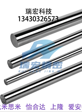 导向轴 光轴 直线导杆 SFJW SSFJW PSFJW PSSFJW40 50-M N 米思米