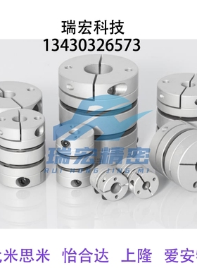 CPSR CPSRS CPND CPNDS16 20 25 32-5 6 8 10 12 14 联轴器MISUSI