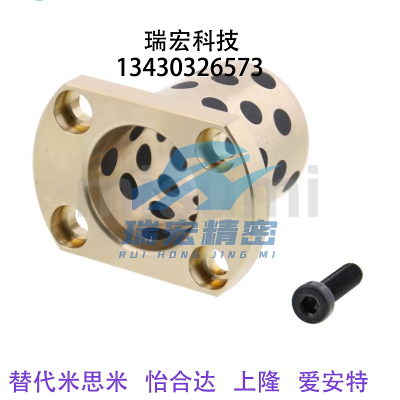 MPTZ30-35-40-50石墨铜套一体轴承无油衬套圆法兰导套米思米轴承