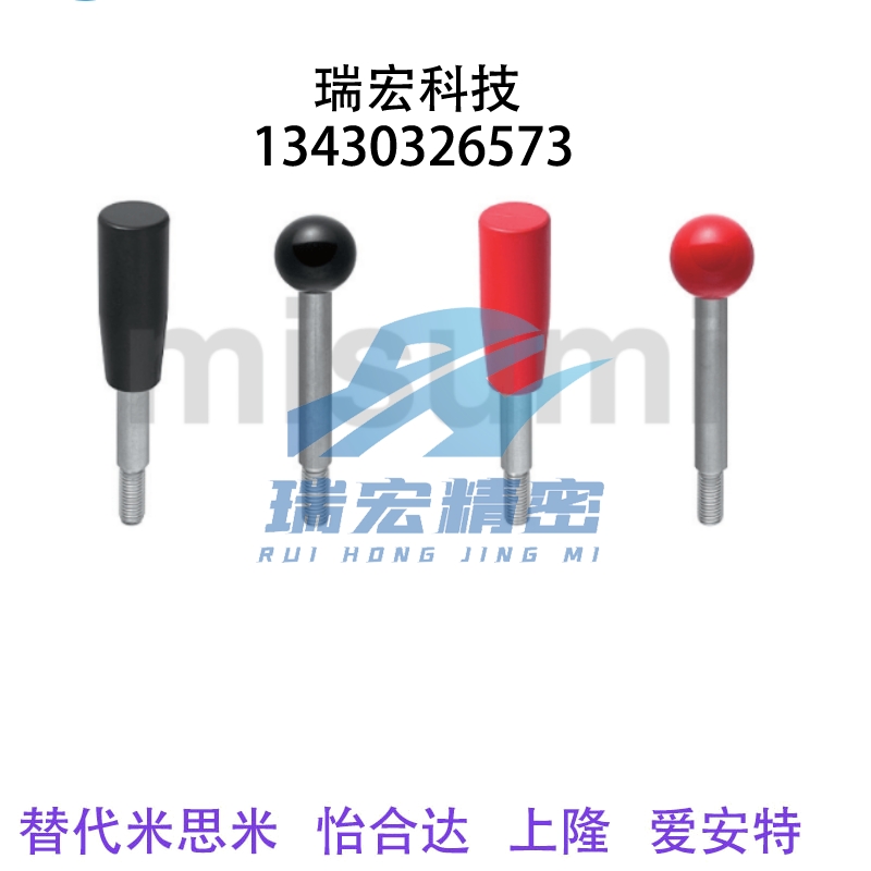 米思米固定握柄把手 LRGN6/8/10/12-63/80/100/125/160/200-R/B
