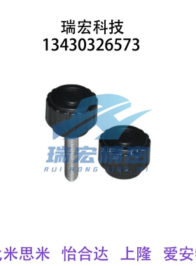 小型直纹把手标准型 HAV31/HAV32/HAV33/HAV36/HAV41/HAV42/HAV46