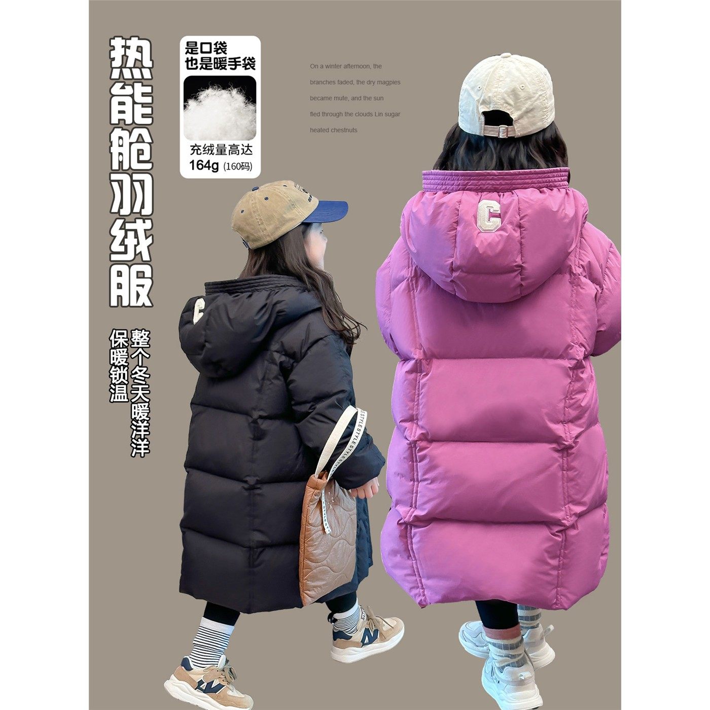 英国FULY儿童三防羽绒服女童中长款过膝冬季装加厚白鸭绒棉服外套,童装/婴儿装/亲子装,羽绒服,淘宝优惠券,粉丝福利购,淘宝优惠卷