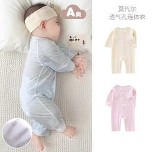 英国Next Kiss婴儿衣服夏季超薄连身衣长袖睡衣莫代尔冰丝空调服