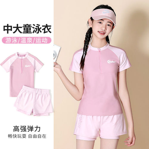 法国BERYDIA儿童泳衣女童