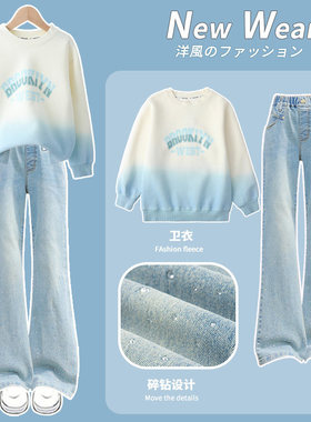 Next MaxM女童秋装套装2025秋冬新款中大童时髦洋气儿童加绒卫衣