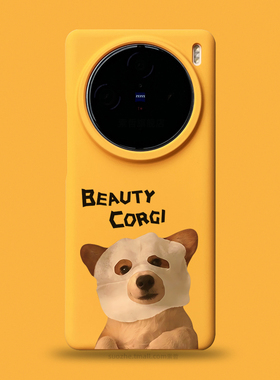 适用于vivox200手机壳新款x100pro男女小众趣味个性网红狗狗x100ultra黄色半包超薄磨砂硬保护套x90s镜头不包