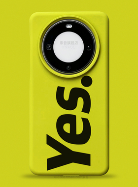 yes适用华为mate60pro手机壳小众简约个性英文可定制mate50高级感绿色软保护套pro+镜头不包p60防摔mt40男女3