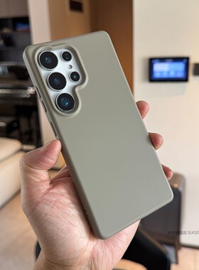 索哲适用于三星s25ultra手机壳全包亲肤手感软tpu材质保护套s25edge小众简约高级感灰色s25fe纯色磨砂防指纹4